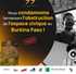 [Burkina Faso] Obstruction de l’espace civique